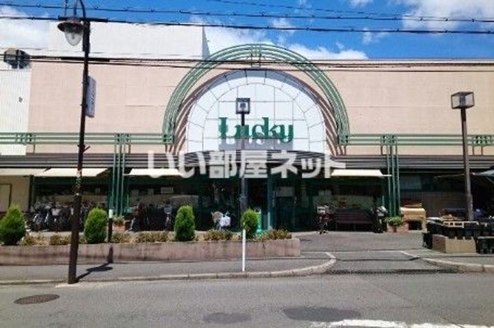 大阪府交野市向井田1(アパート)の賃貸物件の周辺