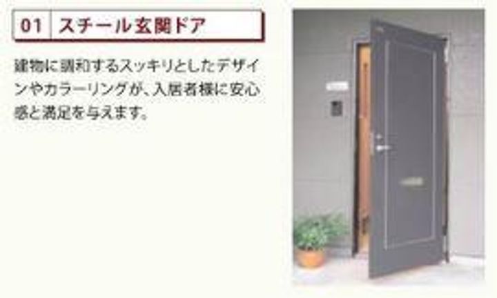 仮)上津町新築アパートの玄関