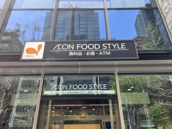 タワーマンション ペット可 高層階 設備充実 アクセス良好の周辺