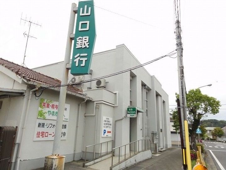サンシャイン1の周辺
