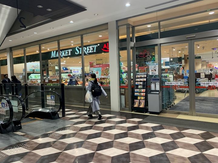 東京都八王子市子安町3(アパート)の賃貸物件の周辺