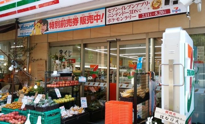 ディアナコート三軒茶屋の周辺