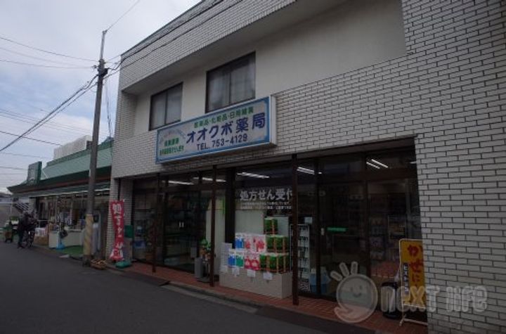 ハーミットクラブハウスパコローノの周辺