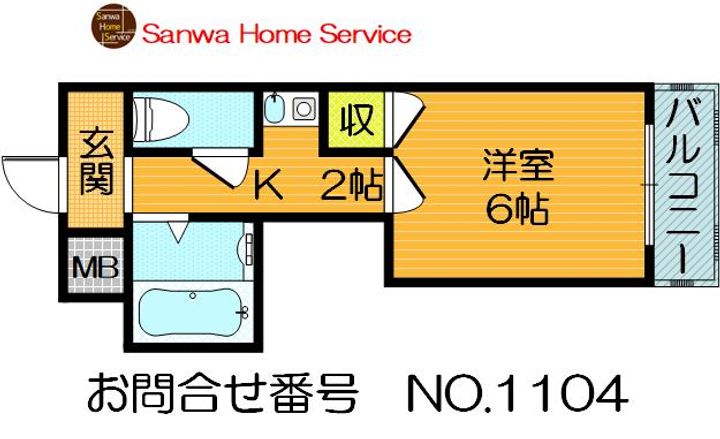 エステート鶴見の間取り