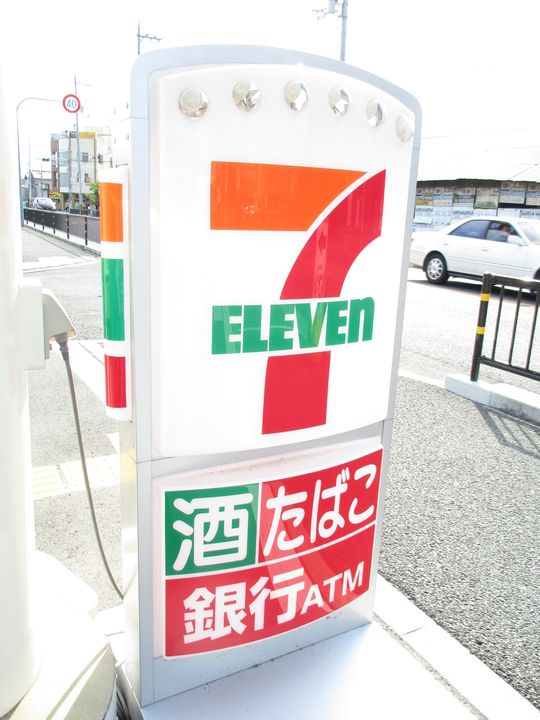 エステート鶴見の周辺