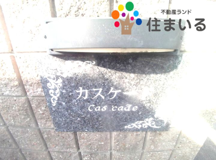 愛知県名古屋市南区忠次1(アパート)の賃貸物件の周辺