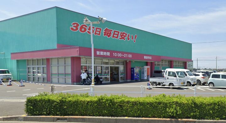 香川県観音寺市三本松町2(アパート)の賃貸物件の周辺