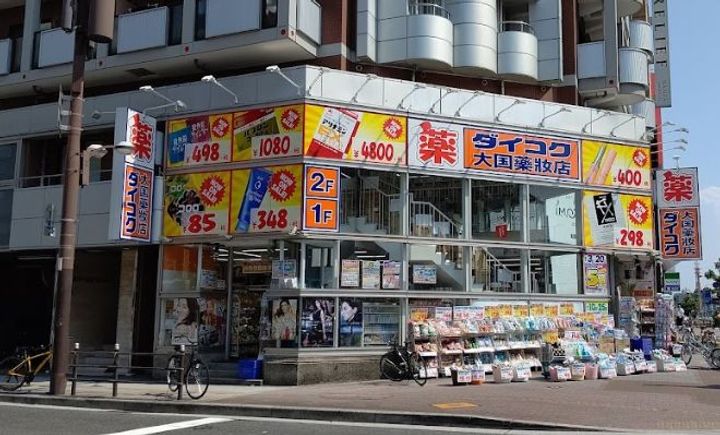 アドバンス難波ラシュレの周辺