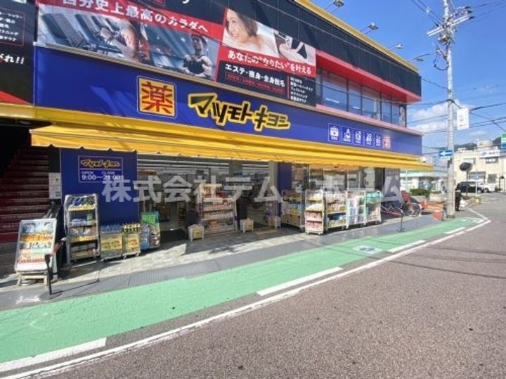 大阪府柏原市大県4(一戸建)の賃貸物件の周辺