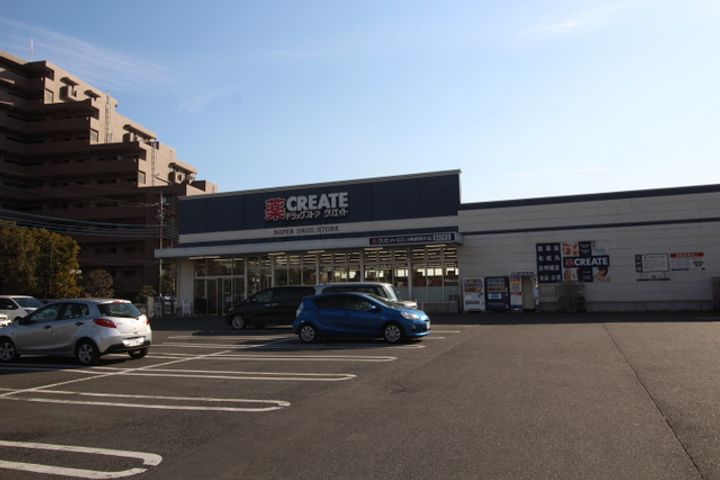 プラド鷺沼の周辺