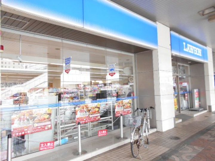 メゾン城南の周辺