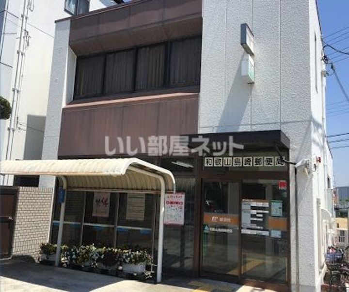 和歌山県和歌山市鷹匠町6(マンション)の賃貸物件の周辺