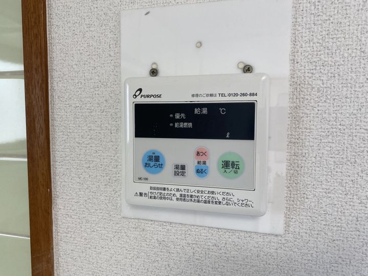 兵庫県姫路市東今宿2(マンション)の賃貸物件の内装