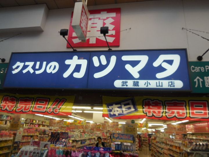 エリゼの周辺