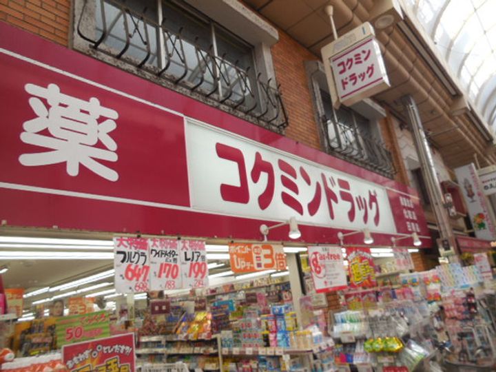 エリゼの周辺
