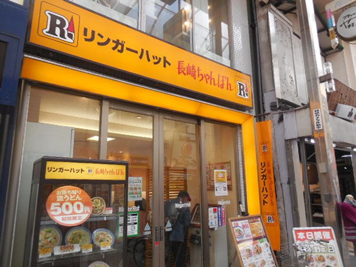 エリゼの周辺