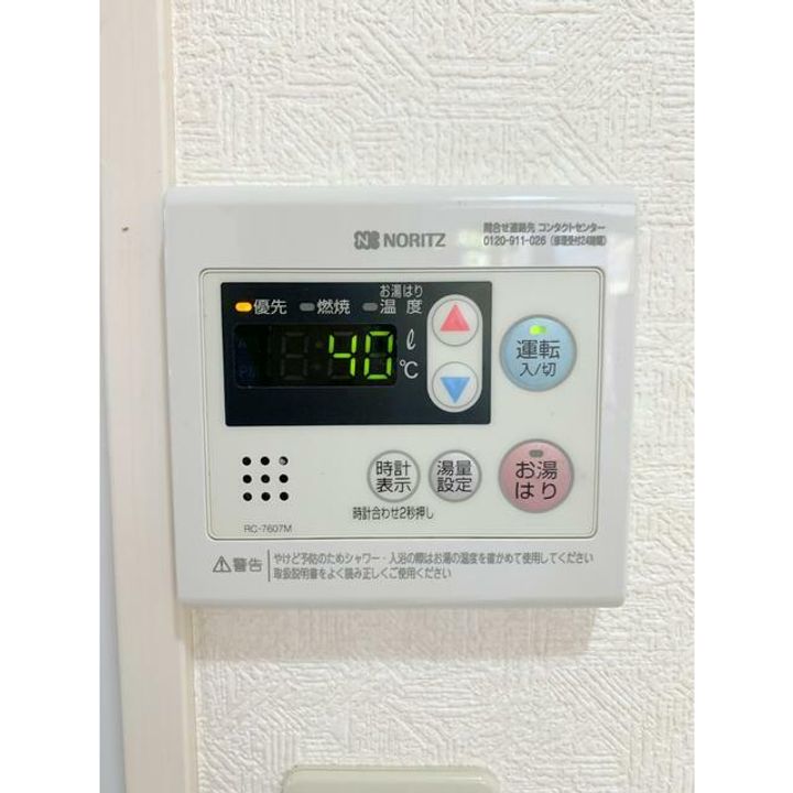 東京都北区中里3(アパート)の賃貸物件の内装