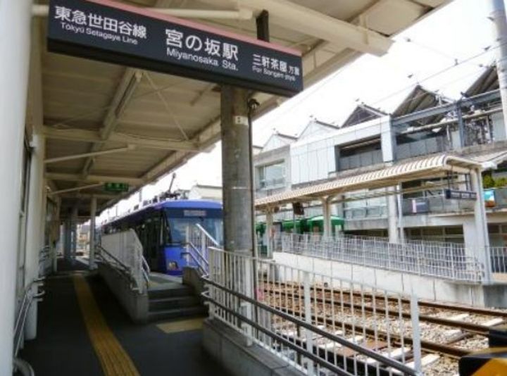 スカイコート世田谷第4の周辺