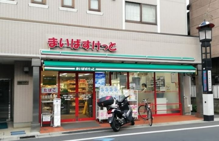 スカイコート世田谷第4の周辺