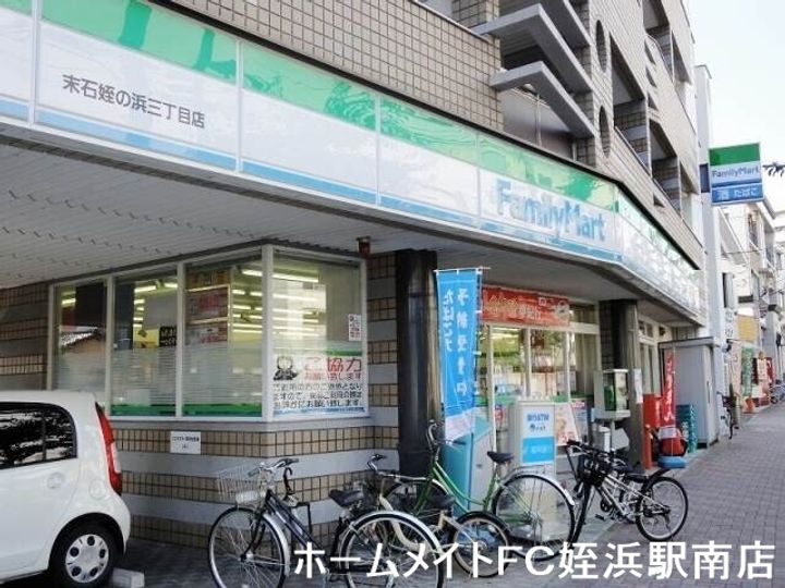 福岡県福岡市西区姪の浜3(アパート)の賃貸物件の周辺