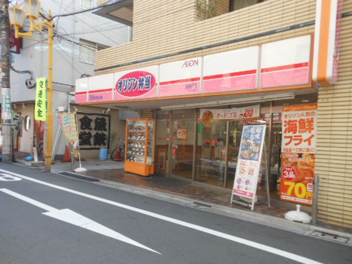 第2セントラルビルの周辺