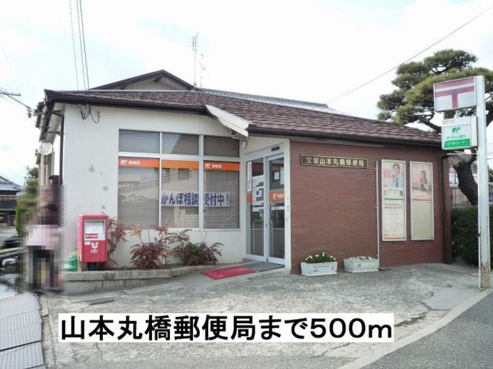 兵庫県宝塚市山本丸橋4(マンション)の賃貸物件の周辺