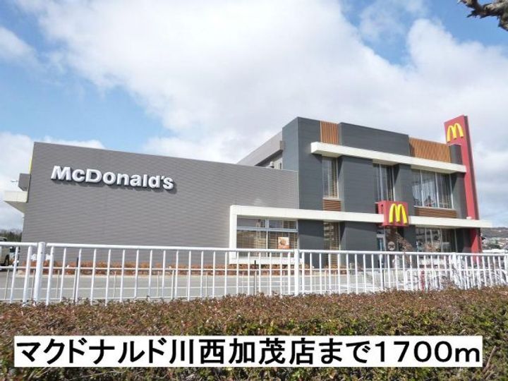 兵庫県宝塚市山本丸橋4(マンション)の賃貸物件の周辺