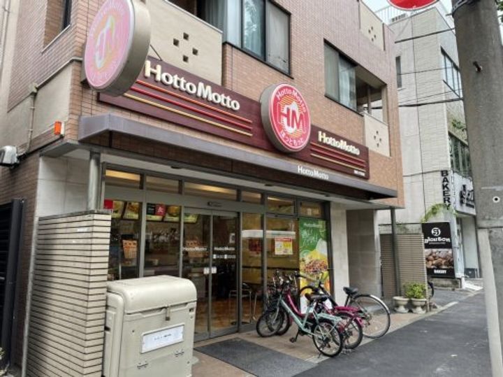 東京都世田谷区駒沢4(アパート)の賃貸物件の周辺