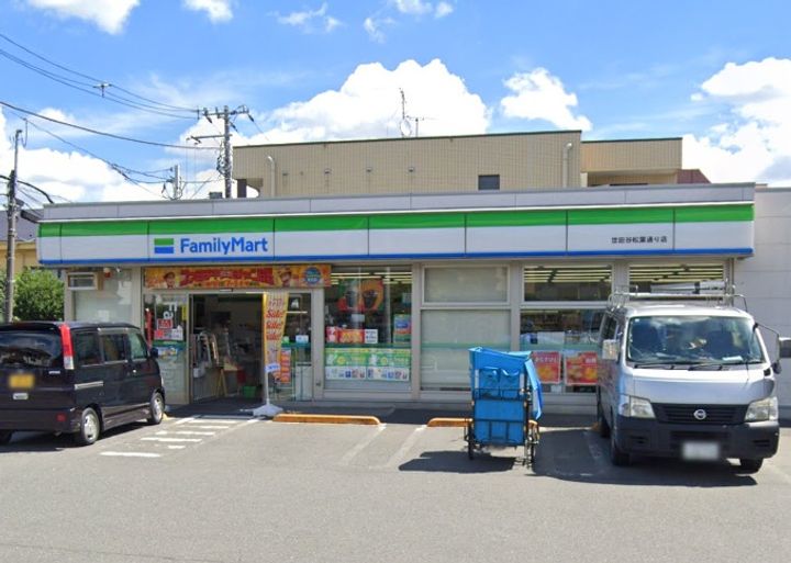 東京都世田谷区南烏山4(アパート)の賃貸物件の周辺