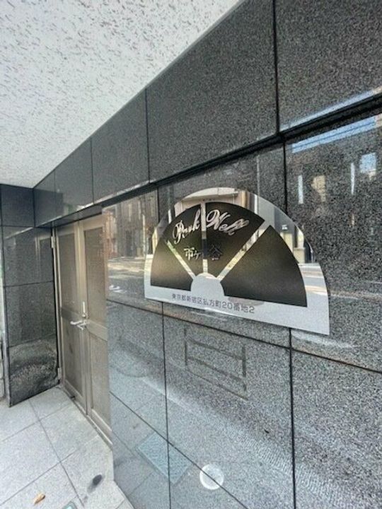 パークウェル市ヶ谷の地図