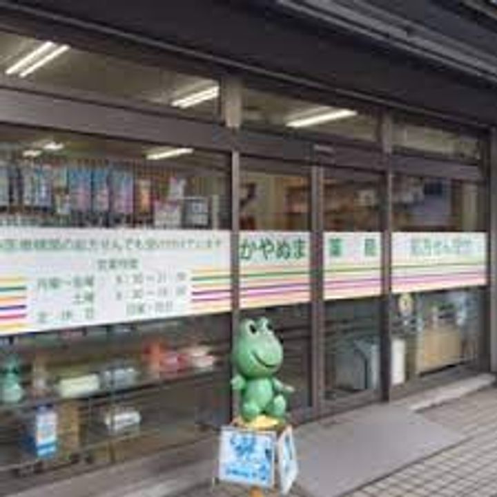 パークウェル市ヶ谷の周辺