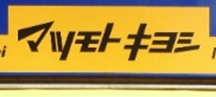 ケイズヒル金沢文庫の周辺