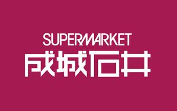 ライオンズマンション上六第2の周辺