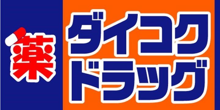ライオンズマンション上六第2の周辺