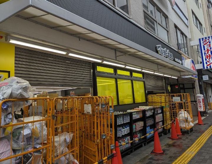 東京都台東区元浅草3(マンション)の賃貸物件の周辺