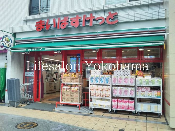 神奈川県横浜市西区花咲町5(マンション)の賃貸物件の周辺