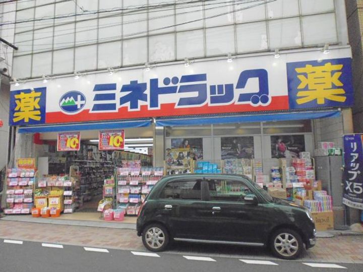 コーポ山内第二の周辺