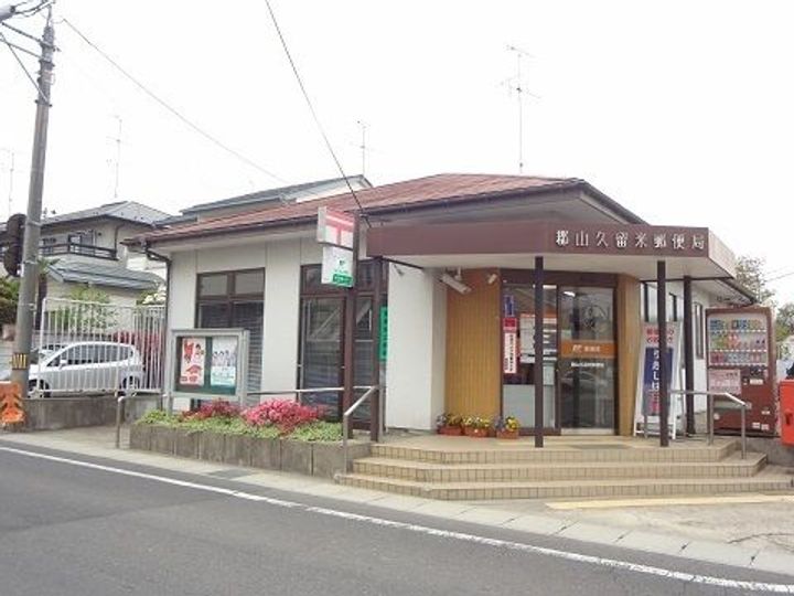 福島県郡山市久留米1(アパート)の賃貸物件の周辺