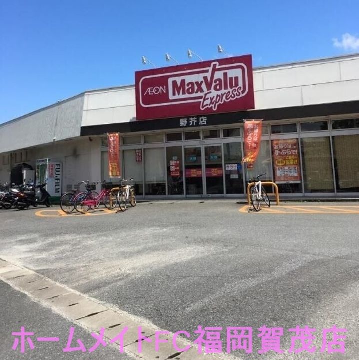 福岡県福岡市早良区野芥4(マンション)の賃貸物件の周辺
