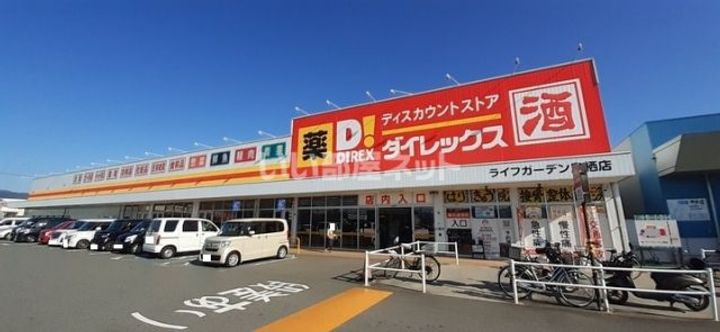メゾンド紫の周辺