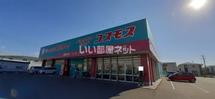 メゾンド紫の周辺