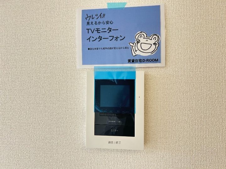 リュミエールの内装