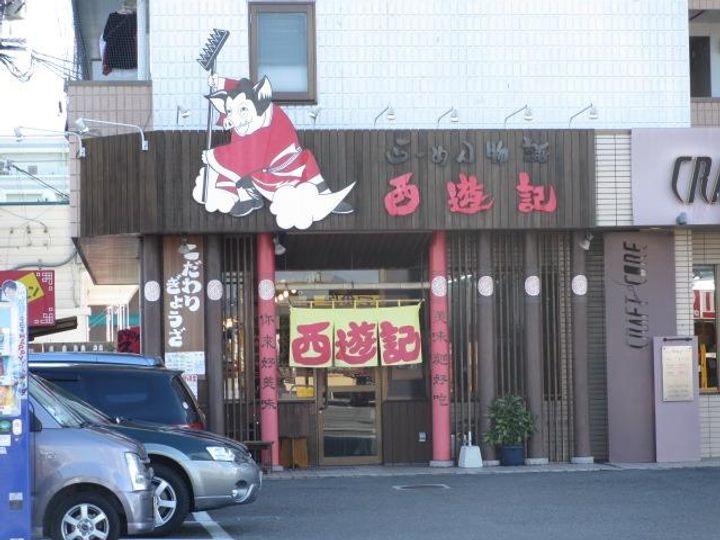 グランドハイツB棟の周辺