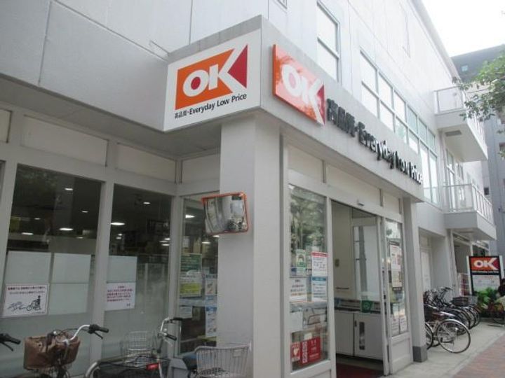 東京都新宿区下落合4(一戸建)の賃貸物件の周辺