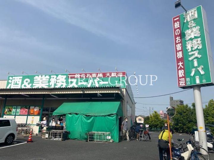 エスポワール扇の周辺