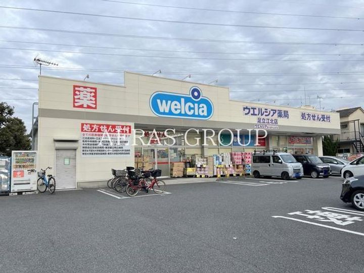 エスポワール扇の周辺