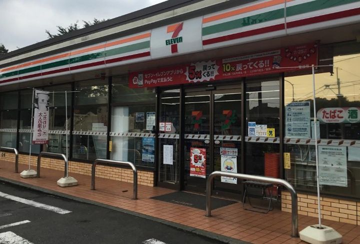 神奈川県横浜市保土ヶ谷区峰沢町(アパート)の賃貸物件の周辺