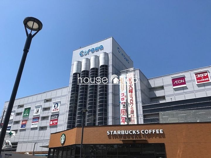 メゾン甲子園の周辺
