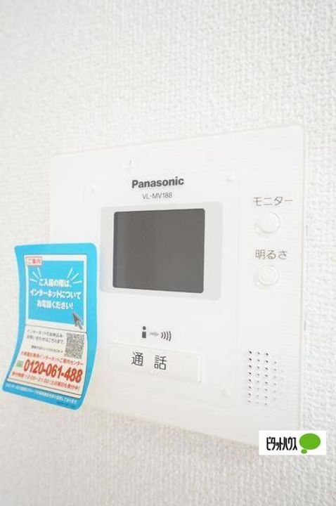 福島県郡山市堤3(アパート)の賃貸物件の内装