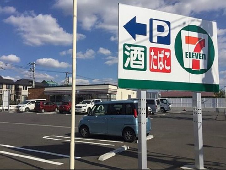 千葉県千葉市美浜区稲毛海岸1(マンション)の賃貸物件の周辺